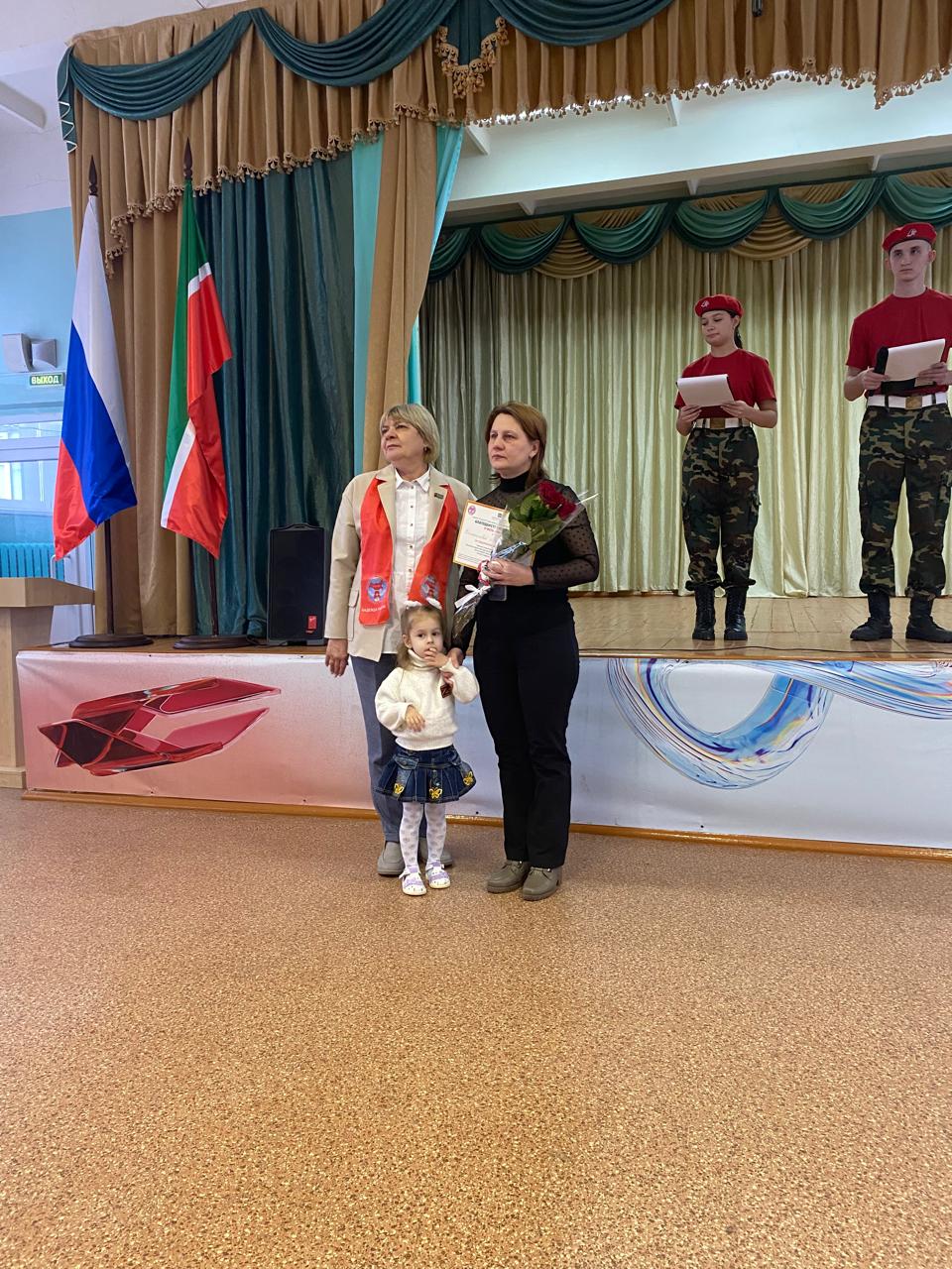 День героев Отечества