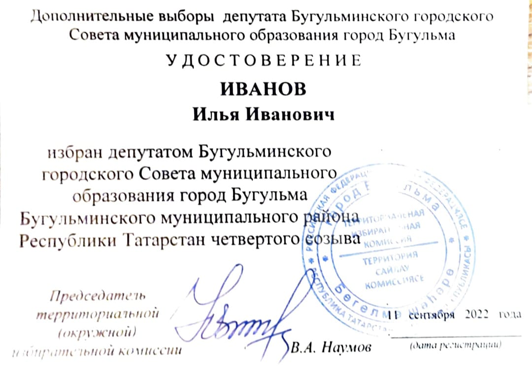 НАША ПОБЕДА