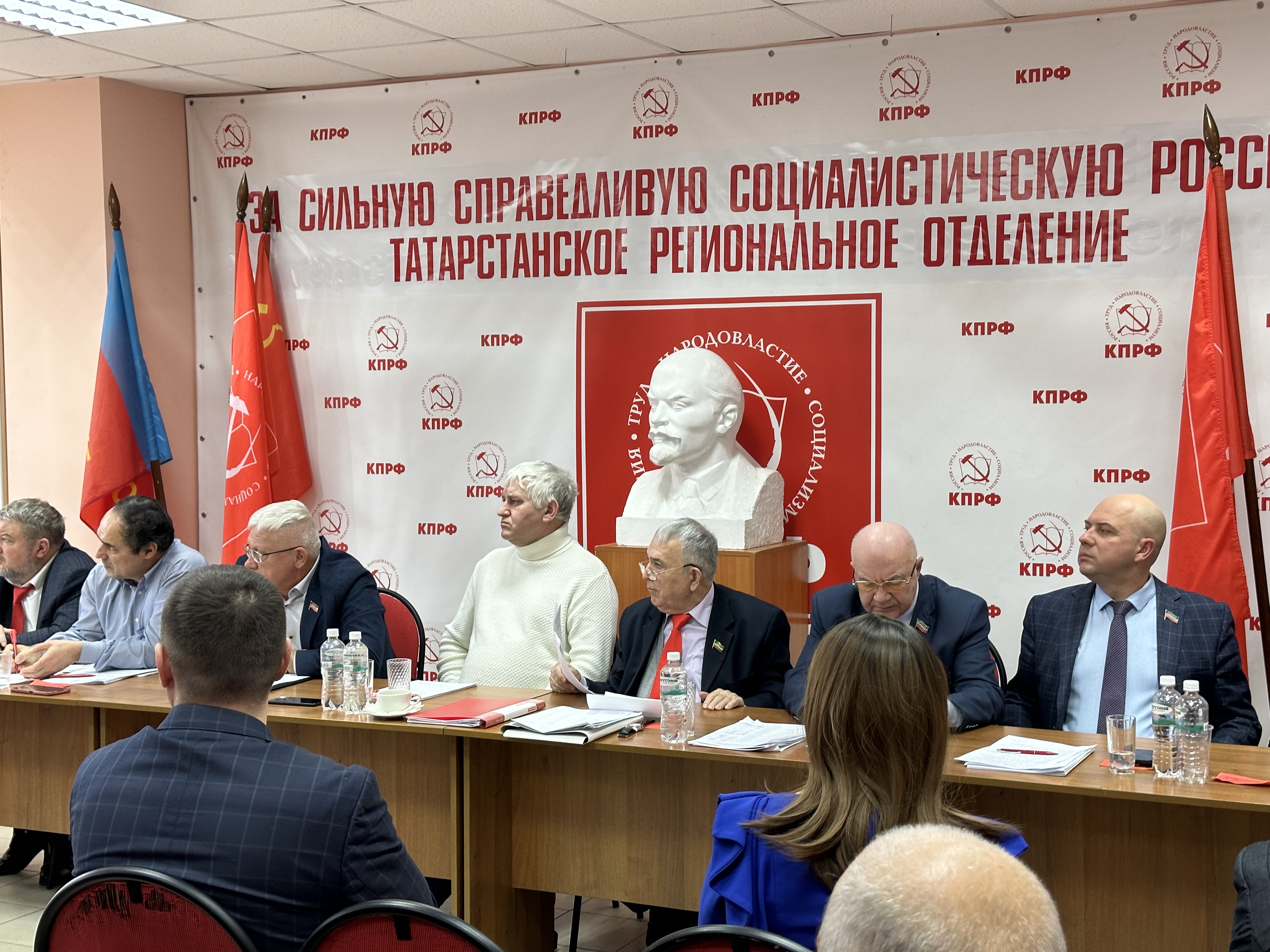 Пленум Комитета и КРК ТРО КПРФ