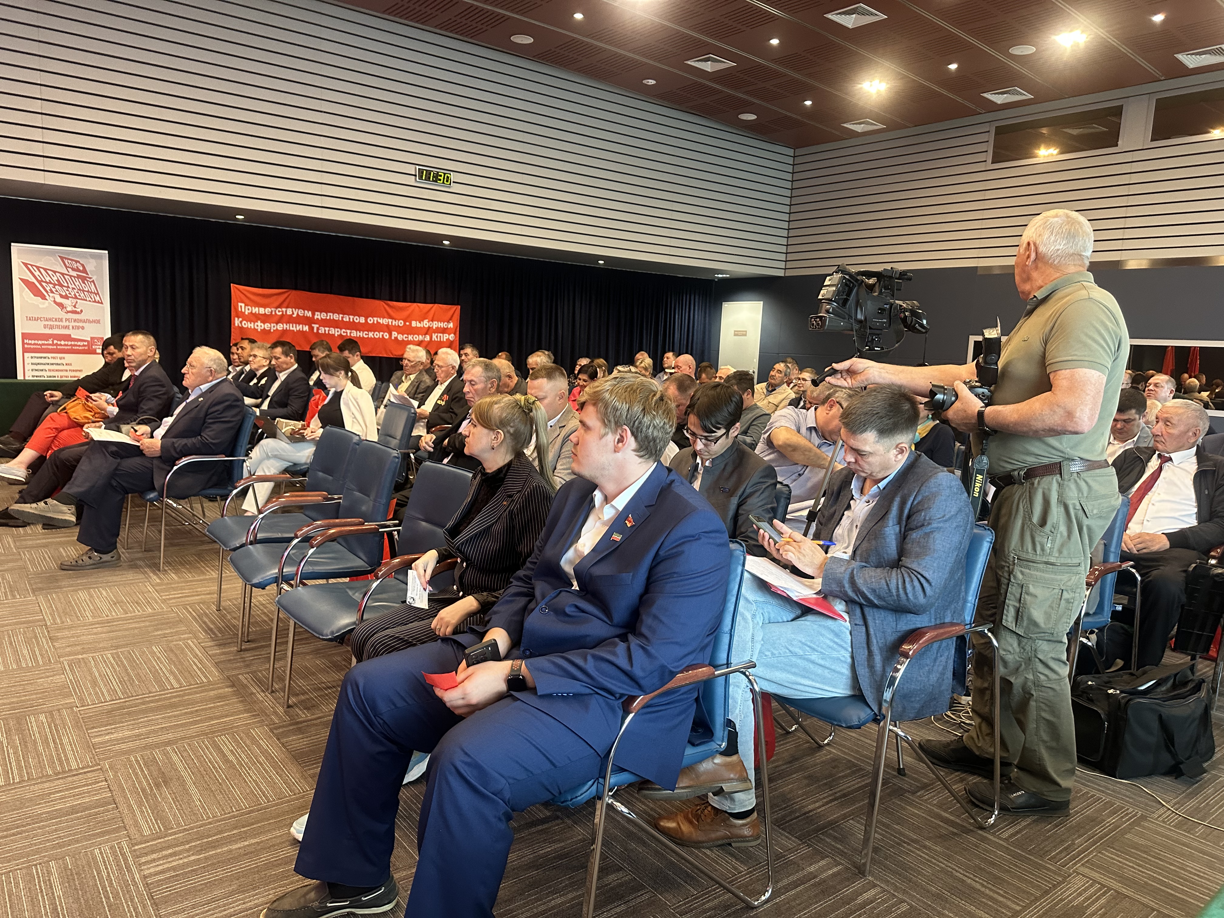 III этап XXVII отчетно-выборной Конференции ТРО КПРФ 