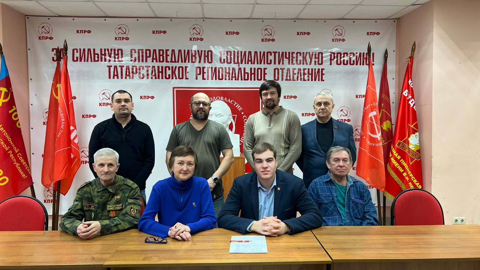 Партийно-политическая ТРО КПРФ