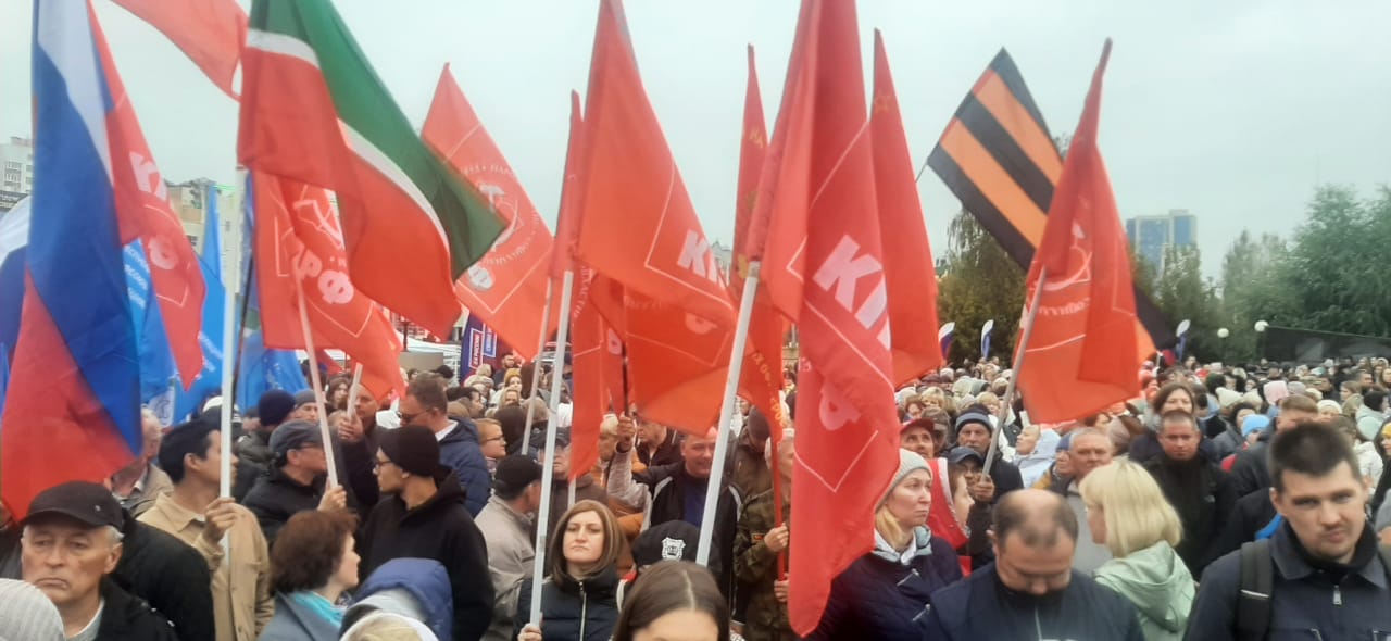 Мы вместе!