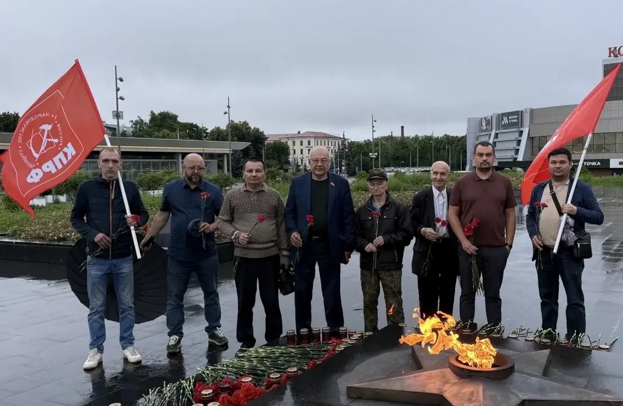 КПРФ - ТАТАРСТАНСКОЕ РЕСПУБЛИКАНСКОЕ ОТДЕЛЕНИЕ политической партии КОММУНИСТИЧЕСКАЯ ПАРТИЯ РОССИЙСКОЙ ФЕДЕРАЦИИ почтила  память павших в День памяти и скорби