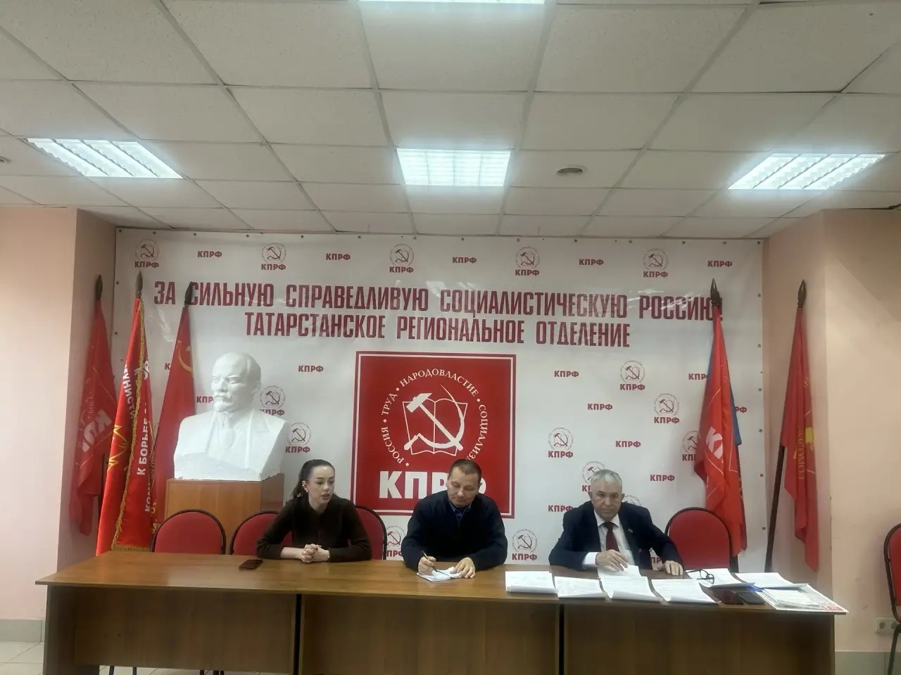 Информационное сообщение Татарстанского регионального отделения КПРФ