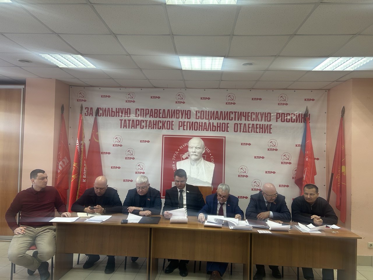 6 февраля 2026 года состоялось Бюро Республиканского Комитета ТРО КПРФ