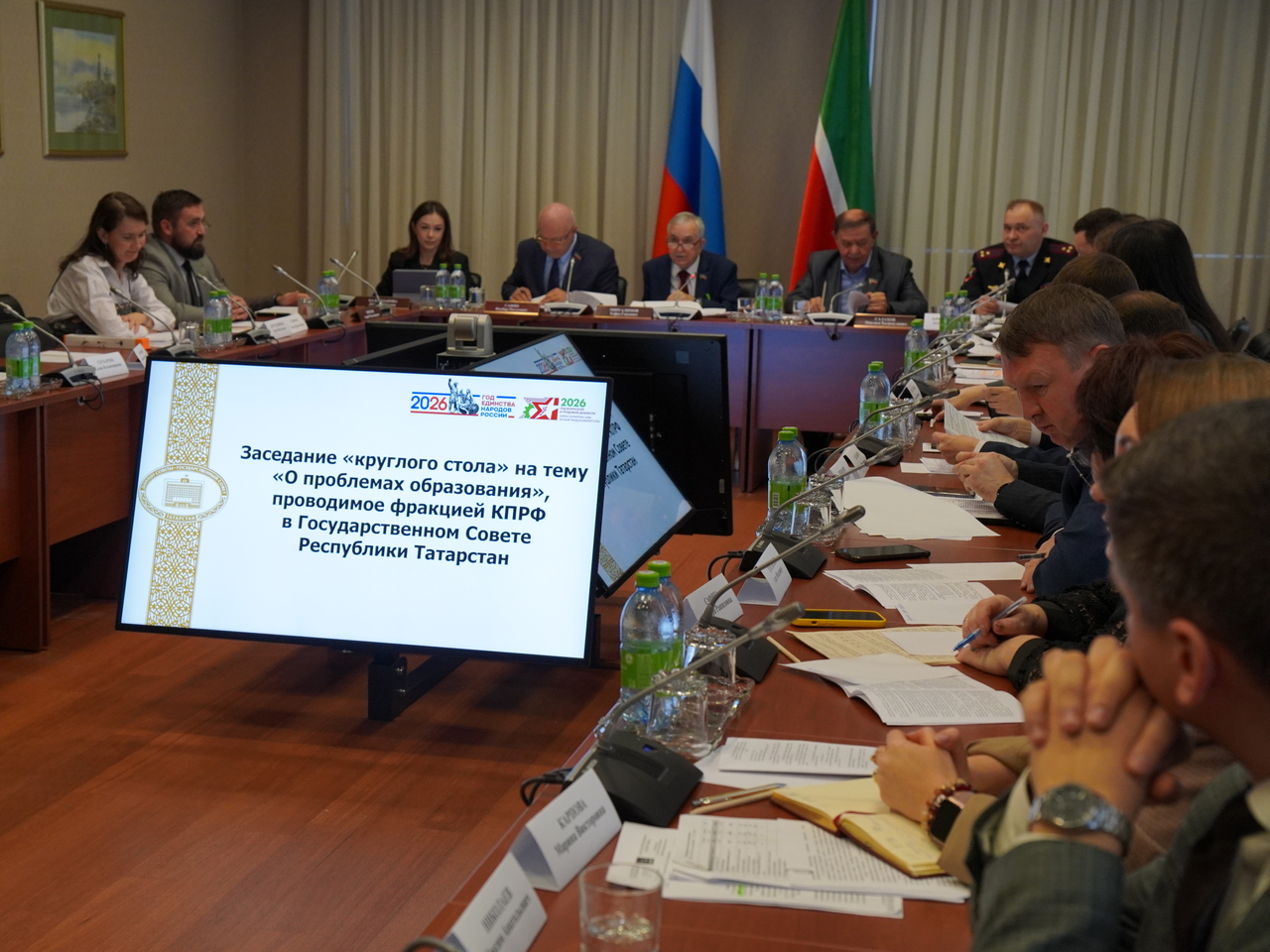 Фракция КПРФ в Госсовете РТ: Без справедливой оплаты и уважения не решить кадровый голод в образовании
