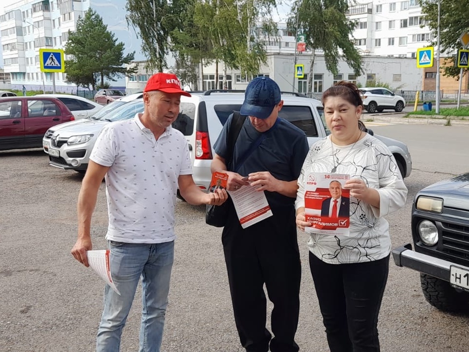 Коммунисты Заинского местного отделения ТРО КПРФ провели одиночные пикеты с раздачей агитматериала